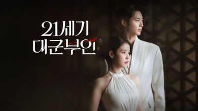 Adu Akting IU dan Byeon Woo Seok di Drama Perfect Crown , Angkat Intrik Kerajaan