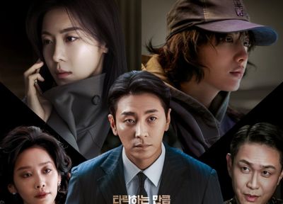 5 Alasan Wajib Nonton Climax , Drakor Thriller Terbaru Ju Ji Hoon 2026