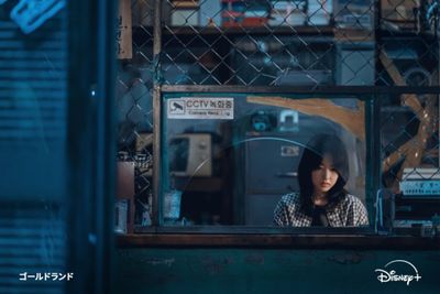 5 Alasan Wajib Nonton Gold Land, Drakor Action Kriminal Terbaru April 2026
