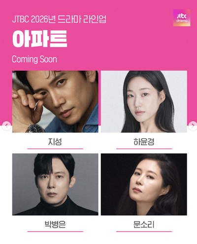 Comeback Ji Sung di Apartment, Adu Akting dengan Ha Yun Kyung dan Park Byung Eun