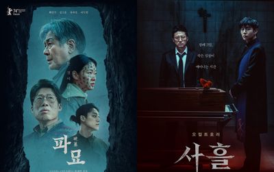 9 Film Horor Korea Tema Ritual Gaib dan Pengusiran Setan: Ada Exhuma !