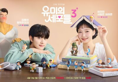 Drakor Yumi s Cells 3: Sinopsis, Pemain, Jadwal Tayang, dan Cara Nonton Lengkap