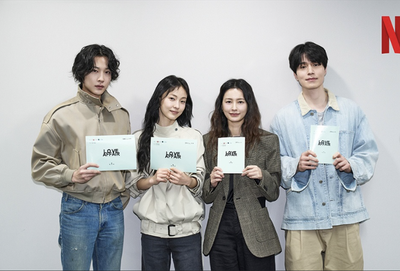 Lee Dong Wook dan Jeon So Nee Akan Adu Akting dalam The Facade of Love