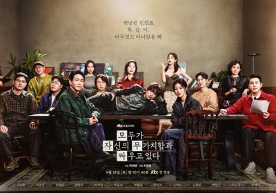 Review We Are All Trying Here Episode 1-2: Drakor Slice of Life Penuh Makna