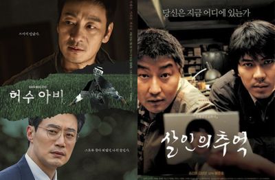 7 Drakor dan Film Thriller Korea dari Kisah Nyata, Bikin Merinding!