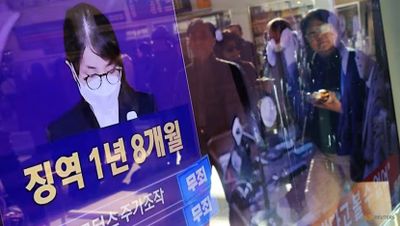 Hakim Korea Selatan yang Perberat Hukuman Mantan Ibu Negara Ditemukan Meninggal