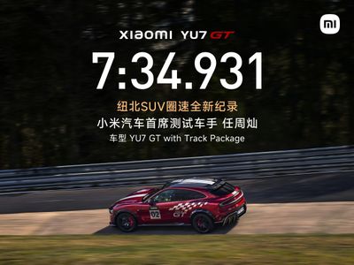 Xiaomi YU7 GT Kalahkan Porsche di Nurburgring, Segahar Itu Performanya