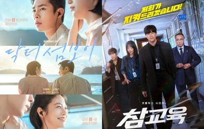 5 Drakor Terbaru Juni 2026 Paling Seru, Tayang di Netflix sampai Disney+!