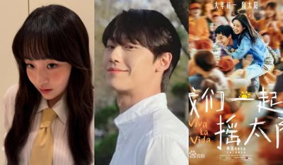 Kim Min Ha dan Lee Do Hyun Ditawari Remake Viva La Vida , Film Populer China