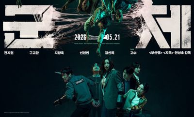 Film Korea Colony 2026: Sinopsis, Pemain, dan Kapan Tayang di Bioskop