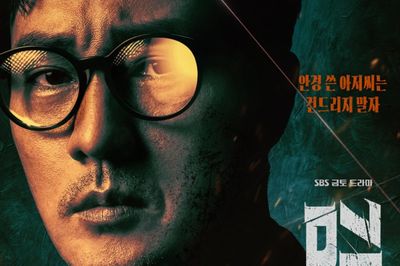 6 Alasan Nonton Agent Kim Reactivated , Drakor Action Super Seru 2026