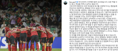 Son Heung Min Minta Maaf ke Fans Usai Korea Selatan Pulang Awal di Piala Dunia 2026