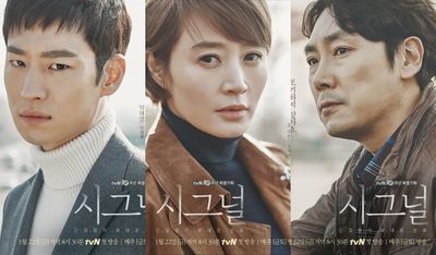 Drakor Kriminal Signal 2 Siap Tayang, Adegan Cho Jin Woong Gimana?