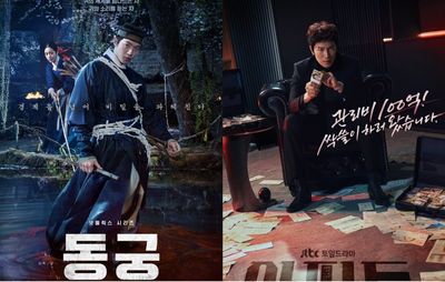 4 Drakor Terbaru di Netflix Juli 2026, Lengkap dari Original sampai Ongoing