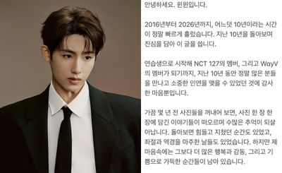 Winwin Resmi Tinggalkan NCT dan SM, Pesan Perpisahannya Bikin Haru
