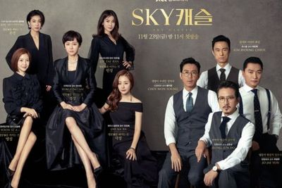 Mengenai Pendidikan, AS Tertarik untuk Membuat Ulang SKY Castle