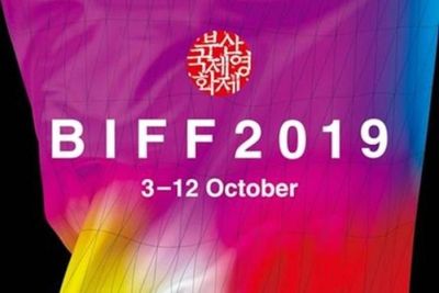 Busan Film Festival Digelar Oktober 2019