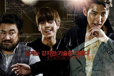 The Con Artists (2014) - Kim Woo Bin yang Jadi Pemalsu Barang Berharga