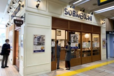 Restoran Ini Pakai Robot Untuk Membuat Soba