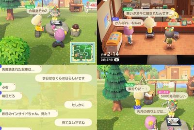 Perusahaan di Jepang Pakai Game Animal Crossing untuk Lakukan Meeting!