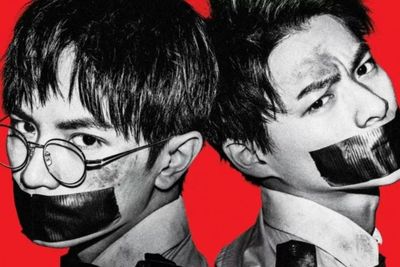 Drama Jepang Detective Novice , Adaptasi Film Midnight Runners