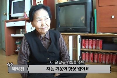 Usir Kesedihan, Nenek Ini Sudah Minum 150 Ribu Kaleng Minuman Soda Selama 40 Tahun