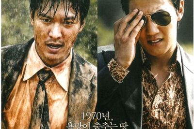 Gangnam Blues (2015) - Kisah Lee Min Ho dan Kim Rae Won yang Jadi Gangster
