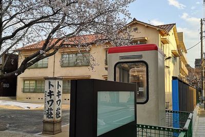 Peresmian Museum Replika Rumah Komikus Astro Boy dan Doraemon di Tokyo