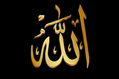 20 Sifat Wajib Allah Beserta Arti dan Penjelasan sesuai Dalil Al-Qur an