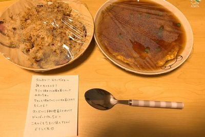 Masuk ke Rumah Mantan, Wanita Jepang Ini Masak dan Tinggalkan Pesan Menyeramkan