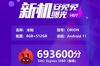 Smartphone Orion Yang Gunakan Exynos 1080 Berhasil Kalahkan Snapdragon 865+