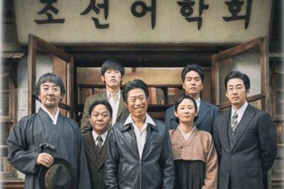 Sinopsis The Secret Mission (2019) - Perjuangan Menerbitkan Kamus Bahasa Korea