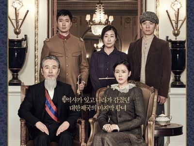 Sinopsis The Last Princess (2016) - Kisah Nyata Putri dalam Kerajaan Terakhir Korea