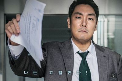 Black Money (2019) - Penyelidikan Jaksa Atas Konspirasi Elit dan Pemerintah Korea