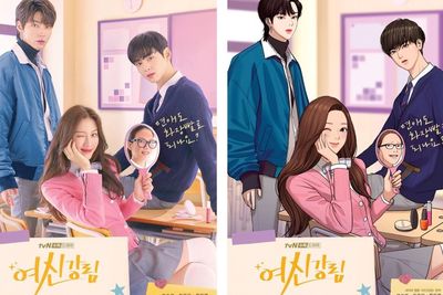 Drama Korea True Beauty yang Diperankan Cha Eun Woo Tayang 9 Desember