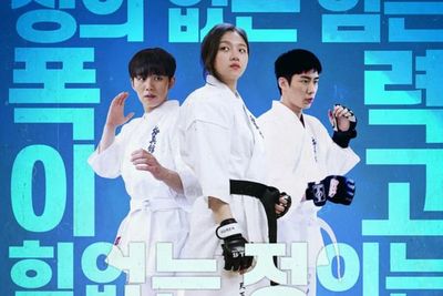 Sinopsis Justice High (2020) - Siswi Ahli Karate Pembela Keadilan