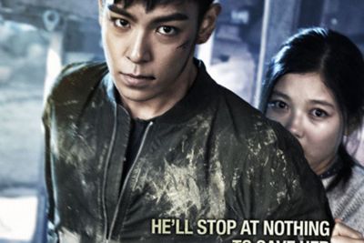 Sinopsis Commitment (2013) - T.O.P Jadi Mata-mata Korea Utara