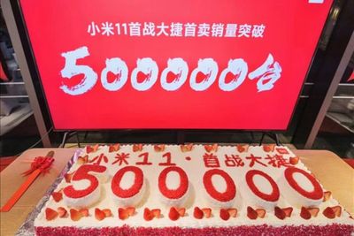 Xiaomi Ternyata Sukses Jual Setengah Juta Mi 11 di Penjualan Pertamanya!
