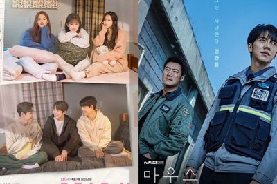 7 Rekomendasi Drama Korea Terbaru Siap Menghibur Penggemar Drakor di Bulan Februari 2021