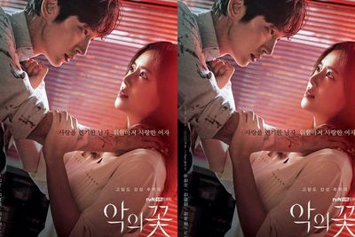 Sinopsis The Flower of Evil (2020) - Kisah Cha Jin-Wo dalam Ungkapkan Masa Lalu Suaminya