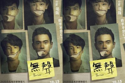 Sinopsis The Silent Forest (2020) - Kisah Chang Cheng di Sekolah Barunya