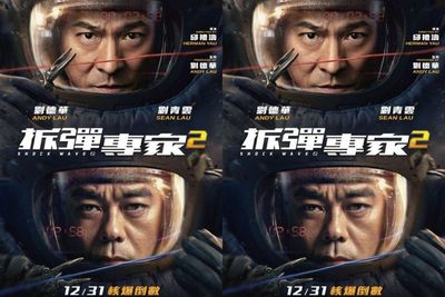 Sinopsis Shock Wave 2 (2020) - Poon Sing-Fung Jadi Tersangka Utama Kasus Pengeboman