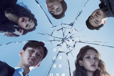 Sinopsis Private Life (2020) - Kisah Seorang Penipu yang Mengetahui Rahasia Negara