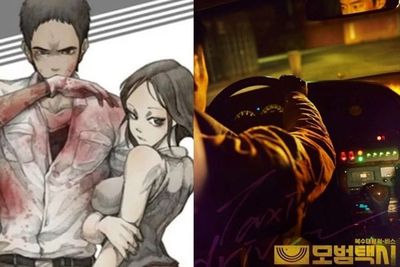Deretan Drama Korea Adaptasi Webtoon Terbaik 2021