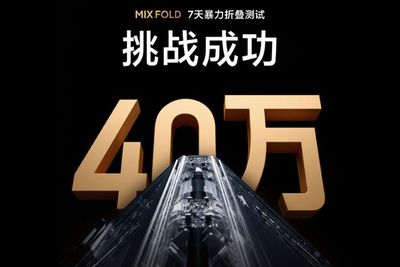 Xiaomi Mi Mix Fold Ternyata Sudah Melewati Uji Lipat Sebanyak 400.000 Kali!