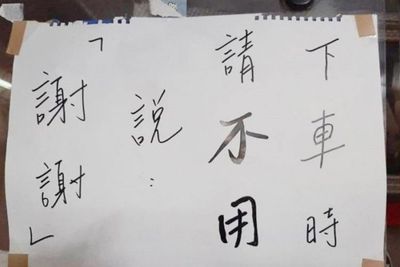Penumpang Selalu Ucapkan Terima Kasih saat Turun Pengemudi Bus di Taiwan Ini Marah