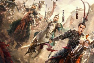 Trailer Terbaru dari Film Dynasty Warrior Resmi Diluncurkan!