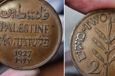Penampakan Koin Palestina Tahun 1927 sebelum Israel Proklamasikan Kemerdekaan Tahun 1948