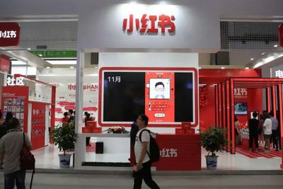 Akun Medsos E-commerce Populer China Tak Bisa Ditemukan Setelah Posting Ulta Tiananmen