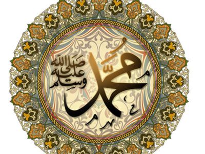 Sejarah Maulid Nabi Muhammad SAW: Jejak Awal Sang Pembawa Kebenaran